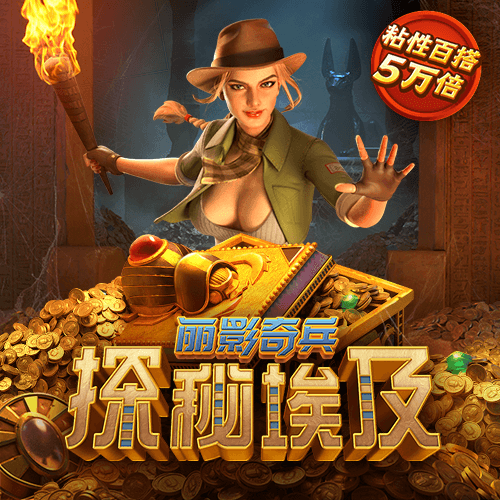 c7电子游戏娱乐
